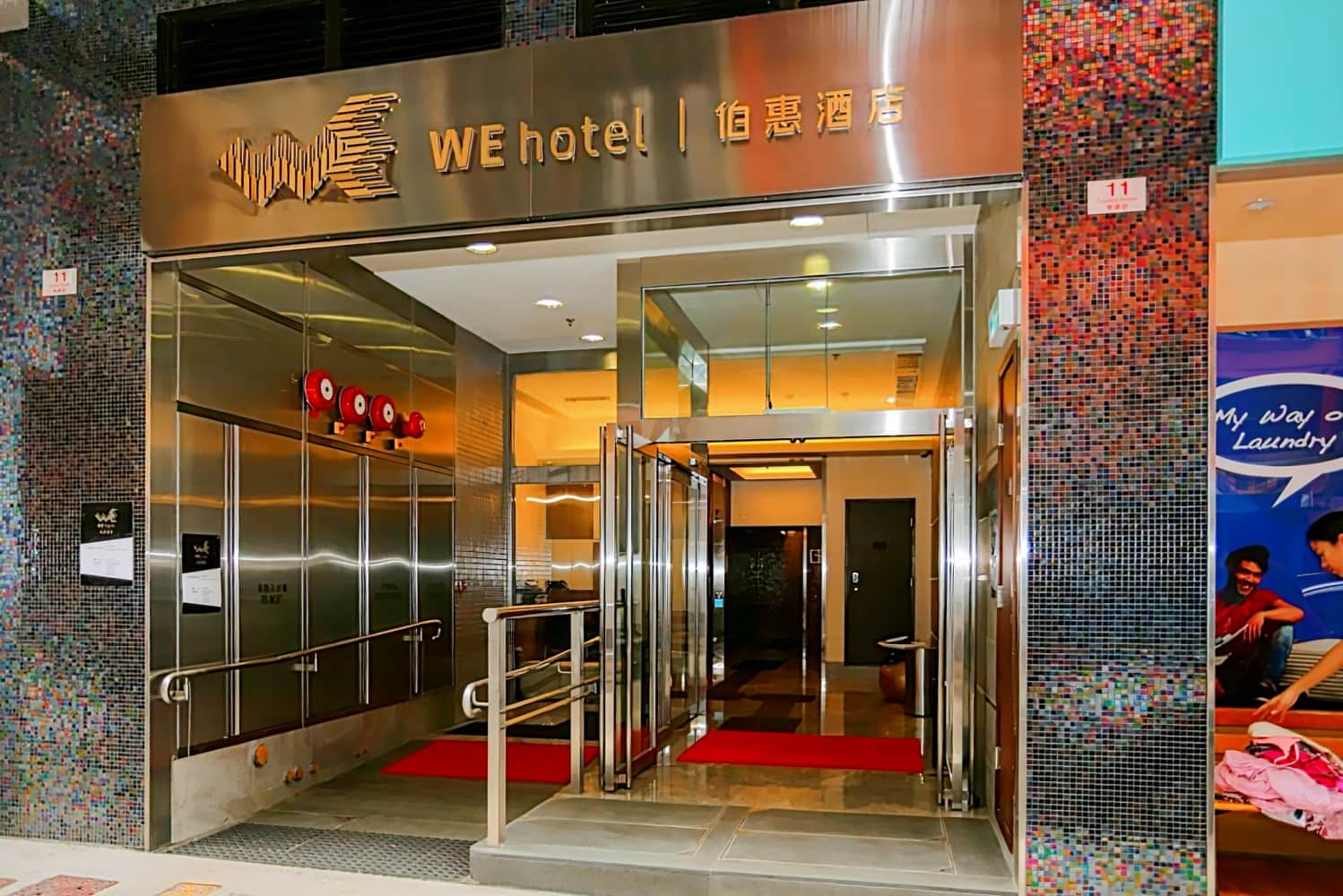 WE Hotel
