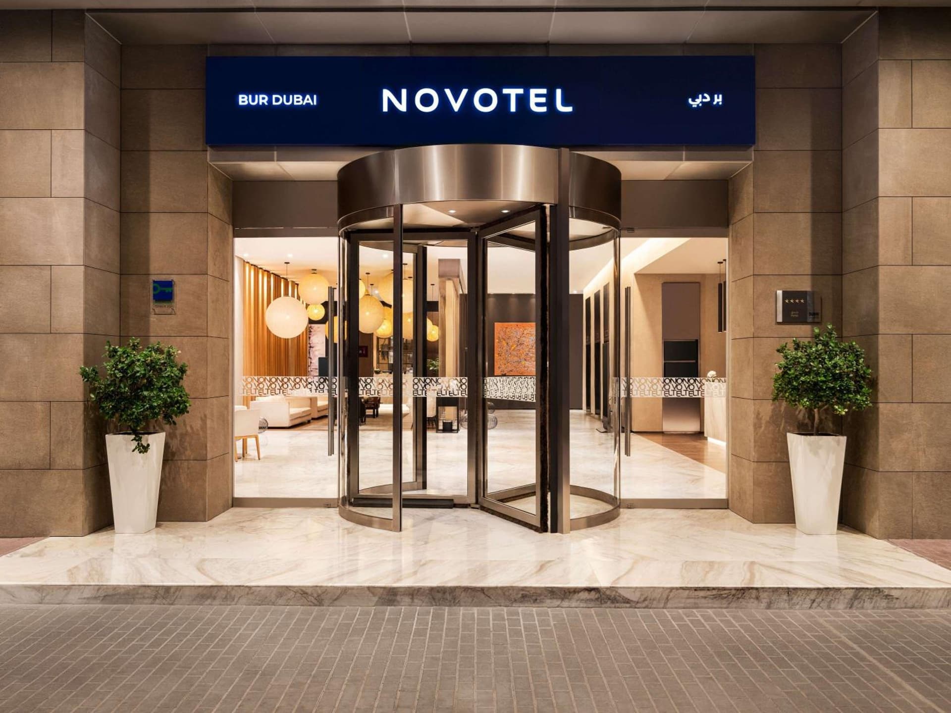 Novotel Bur Dubai